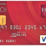 以前はマルイカードとしてお馴染み！初めてのクレジットカードデビューで作りませんでしたか？赤いカードが特徴のエポスの過払金について弁護士が解説！